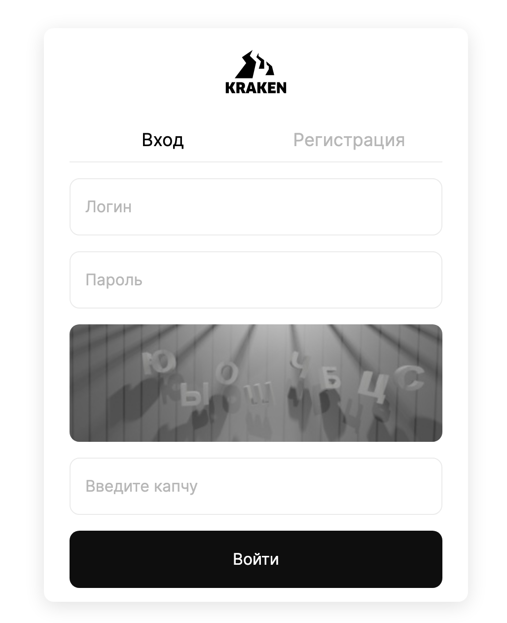 Kraken сайт — баннер